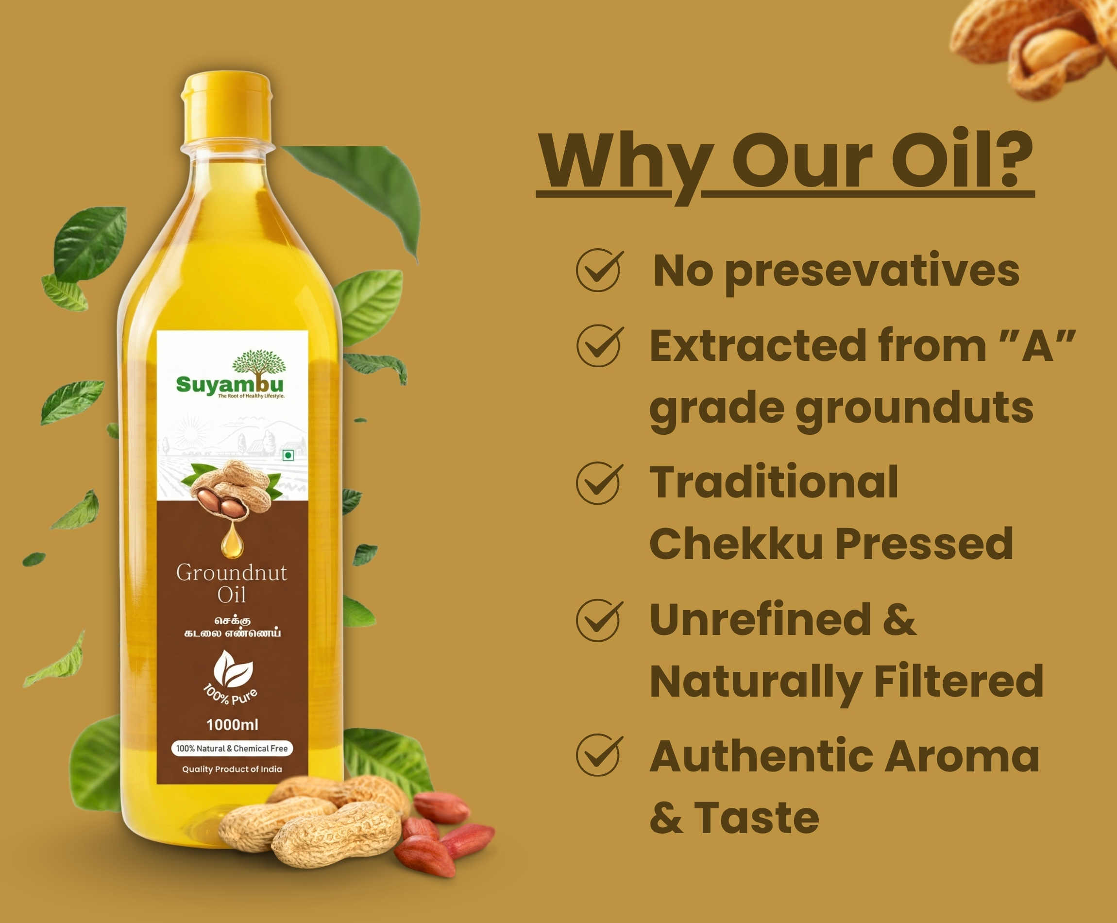 cold pressed groundnut oil cold pressed groundnut oil